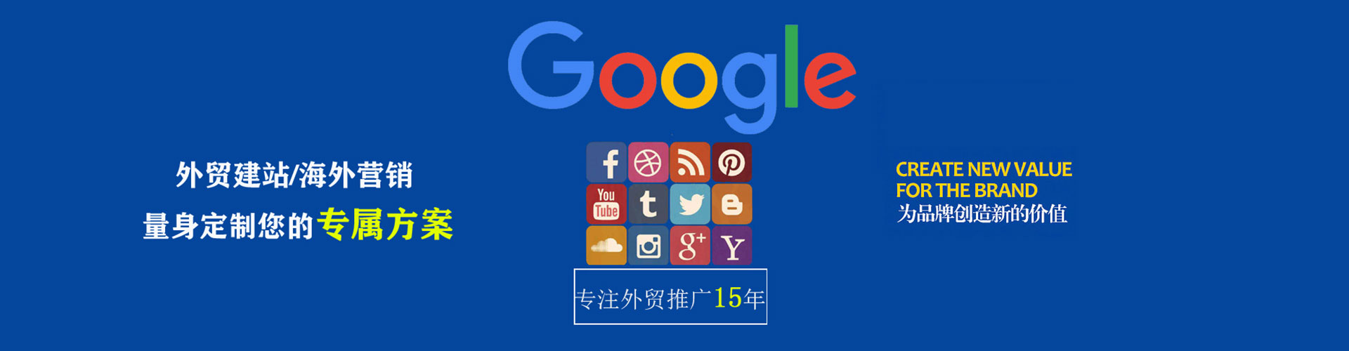 桃江百度推广优化