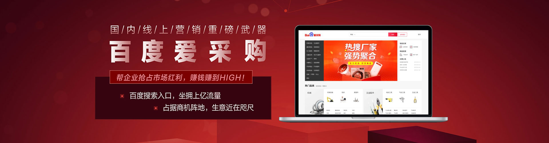 桃江sem主管